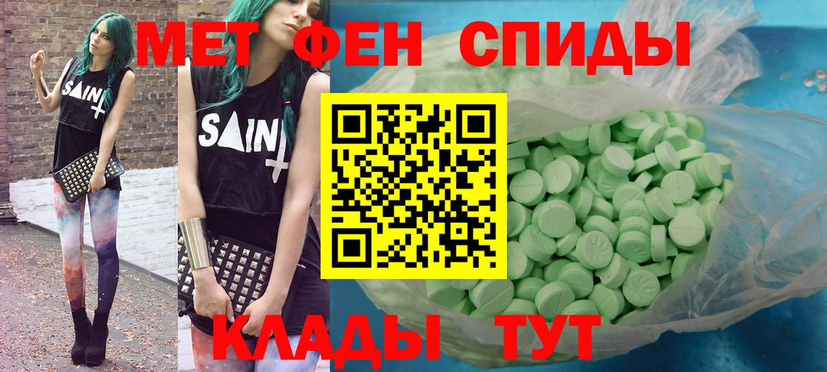 АМФ VHQ Донской
