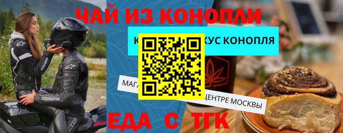 Донской  Canna-Cookies марихуана  Вход с VPN 