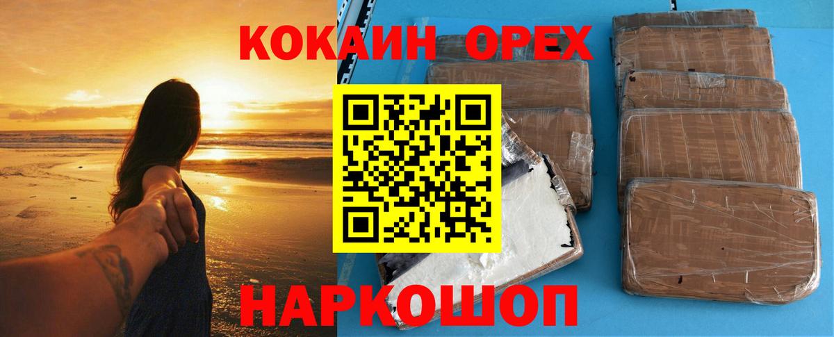 Cocaine Боливия Донской