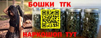 гидропоника Канаш