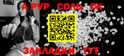 стаф Камышлов
