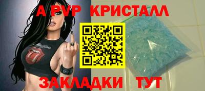 метадон Кандалакша