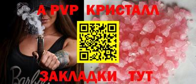 гидропоника Канаш