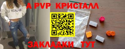 гидропоника Канаш