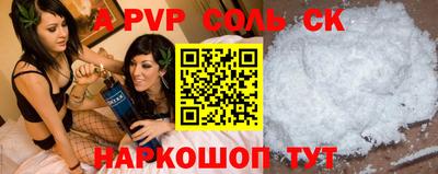 метадон Кандалакша