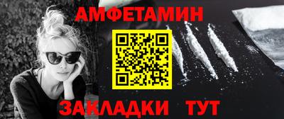 метадон Кандалакша