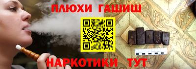 стафф Вязники