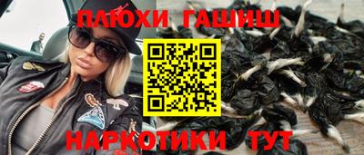 метадон Кандалакша
