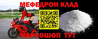 стаф Камышлов