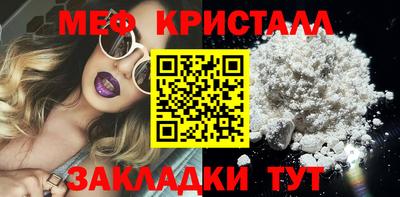 стаф Камышлов