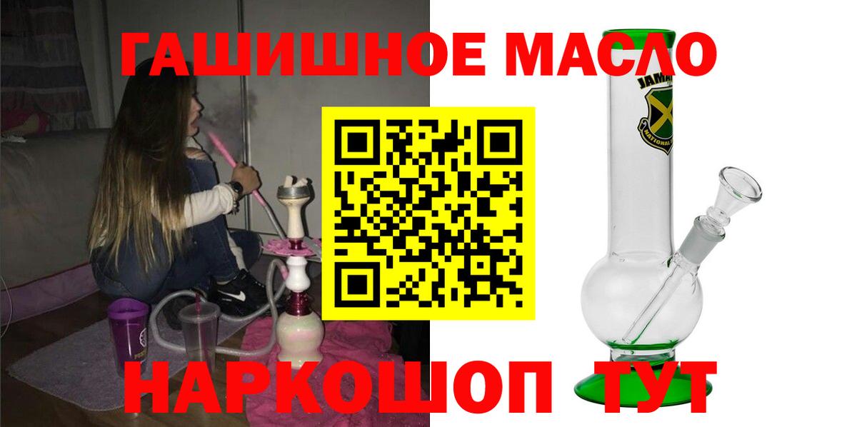 Дистиллят ТГК жижа  Вход с VPN  Донской 