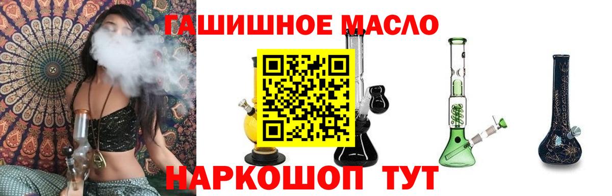 Дистиллят ТГК жижа Донской